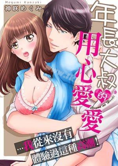 东京喰种RE漫画免费阅读